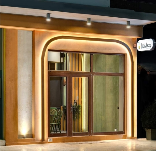 Βασιλικός the food bar project