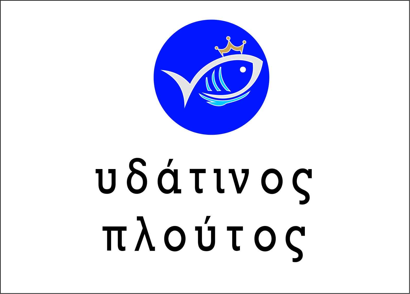 ΕΚΠΤΩΣΗ ΓΙΑ ΤΑ ΜΕΛΗ ΤΗΣ ΕΣΠΕΛ