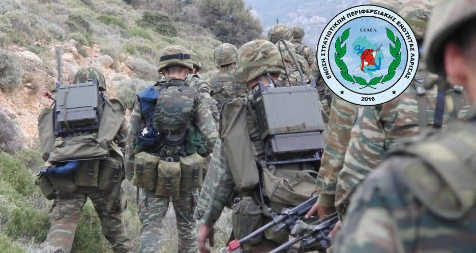 Πρόταση ΕΣΠΕΛ για την Τροποποίηση της Υπουργικής Απόφασης που αφορά την Παραμετροποίηση των Κριτηρίων Μεταθέσεων των Στελεχών