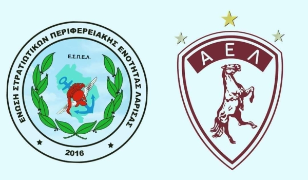 ΔΙΑΘΕΣΗ ΕΙΣΗΤΗΡΙΩΝ ΔΙΑΡΚΕΙΑΣ ΤΗΣ AEL FC ΓΙΑ ΤΑ ΜΕΛΗ ΤΗΣ ΕΣΠΕΛ ΣΕ ΠΡΟΝΟΜΟΙΑΚΗ ΤΙΜΗ