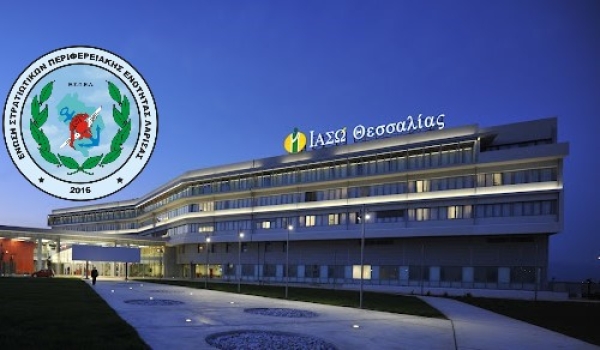 Ετήσια check up στο ΙΑΣΩ Θεσσαλίας για παιδιά των οικογενειών της ΕΣΠΕΛ